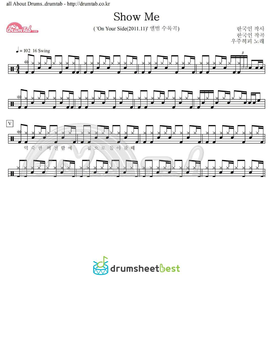 Show Me preview page 1