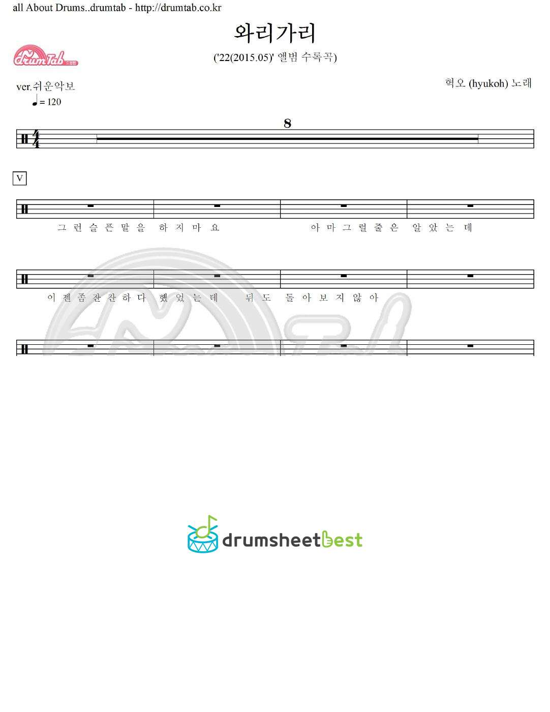 와리가리 preview page 1
