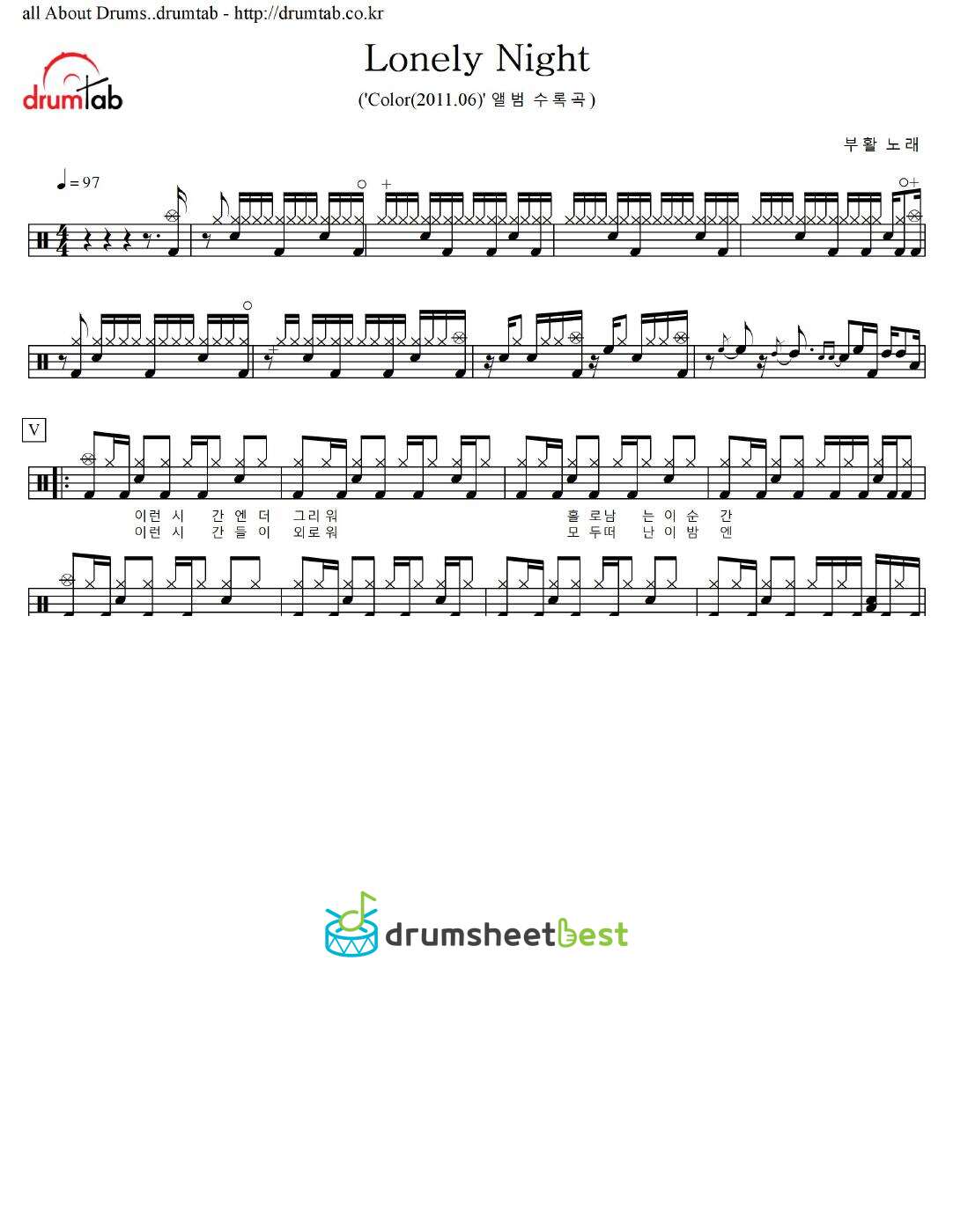 Lonely Night preview page 1