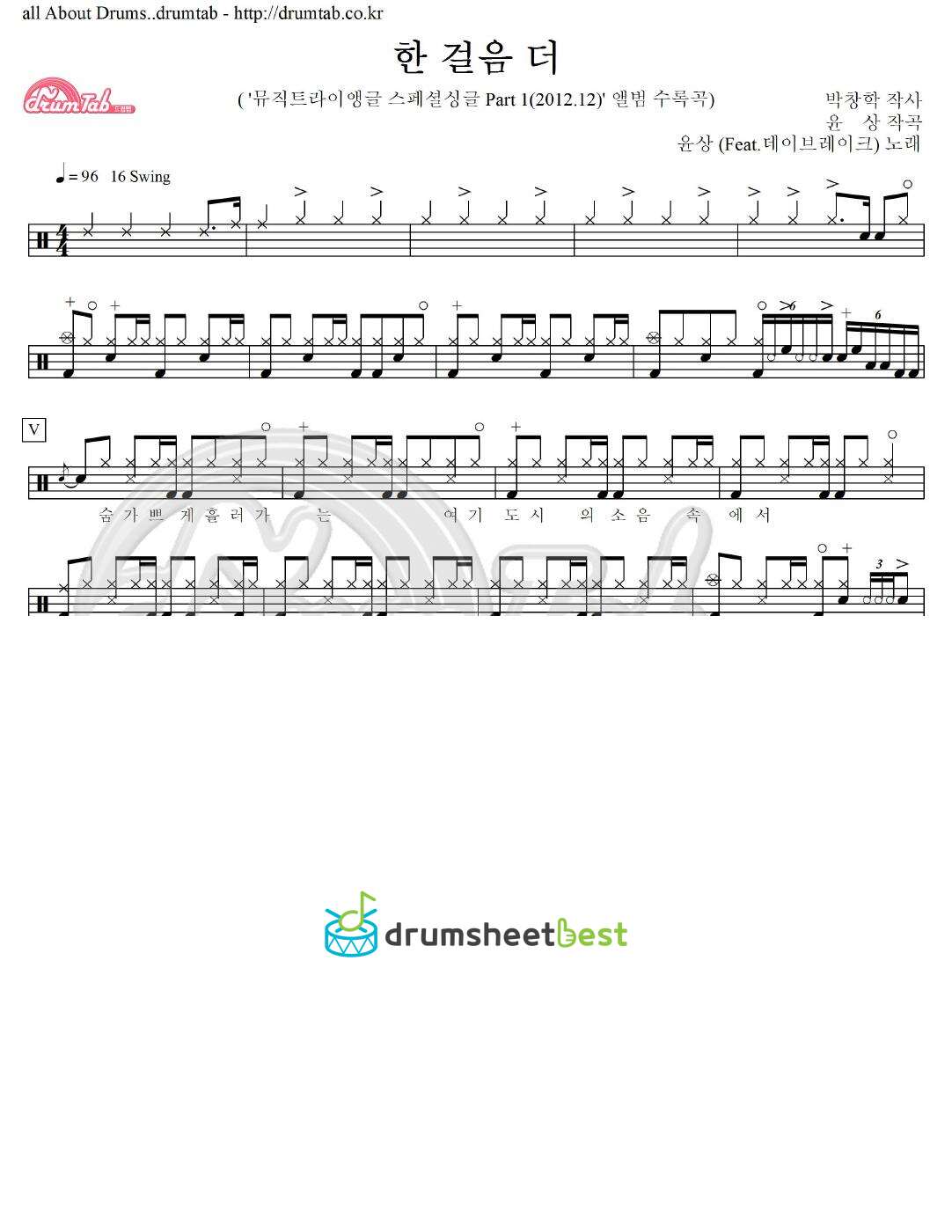 한 걸음 더 preview page 1