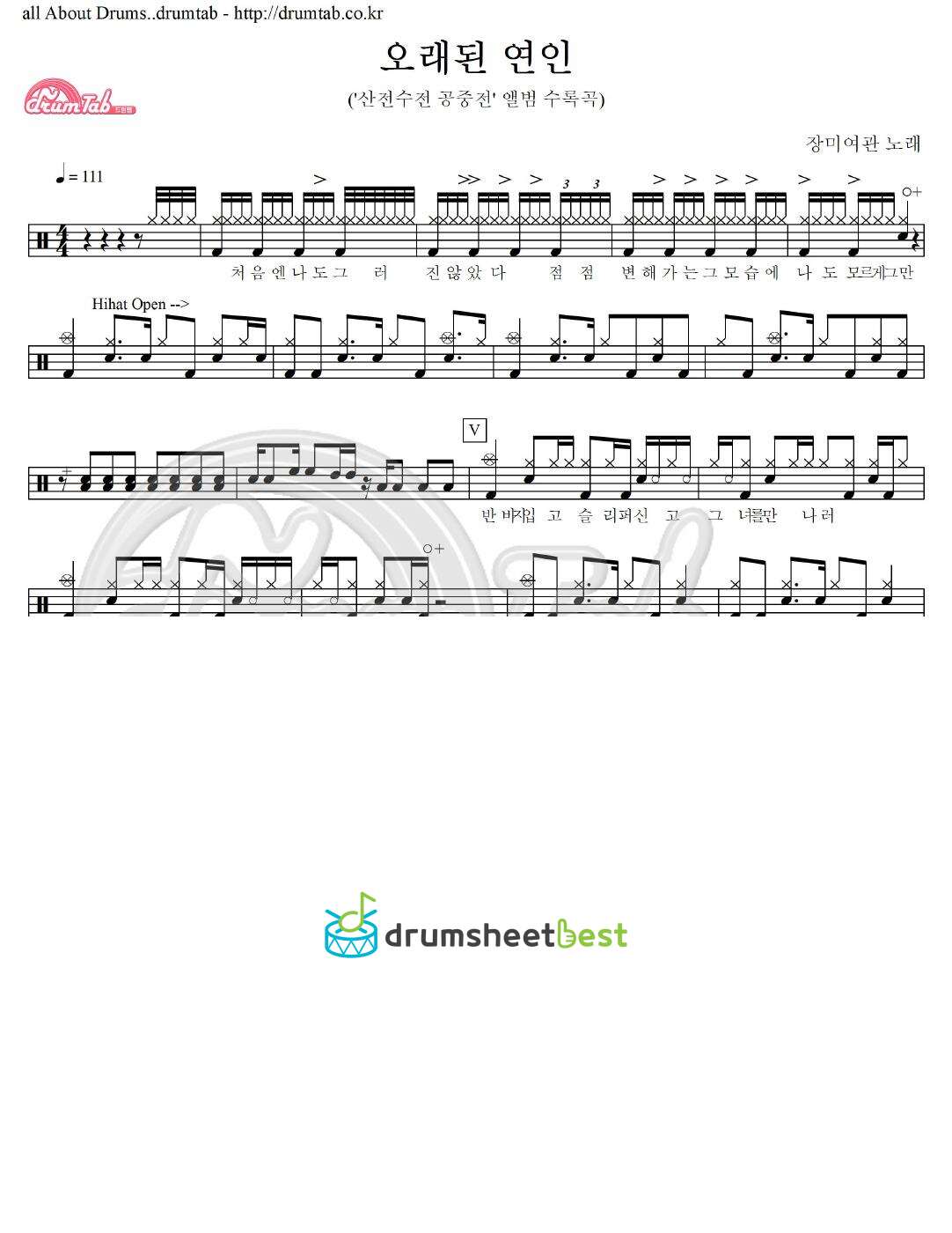 오래된 연인 preview page 1