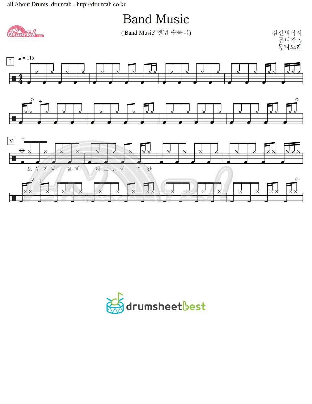 Band Music preview page 1