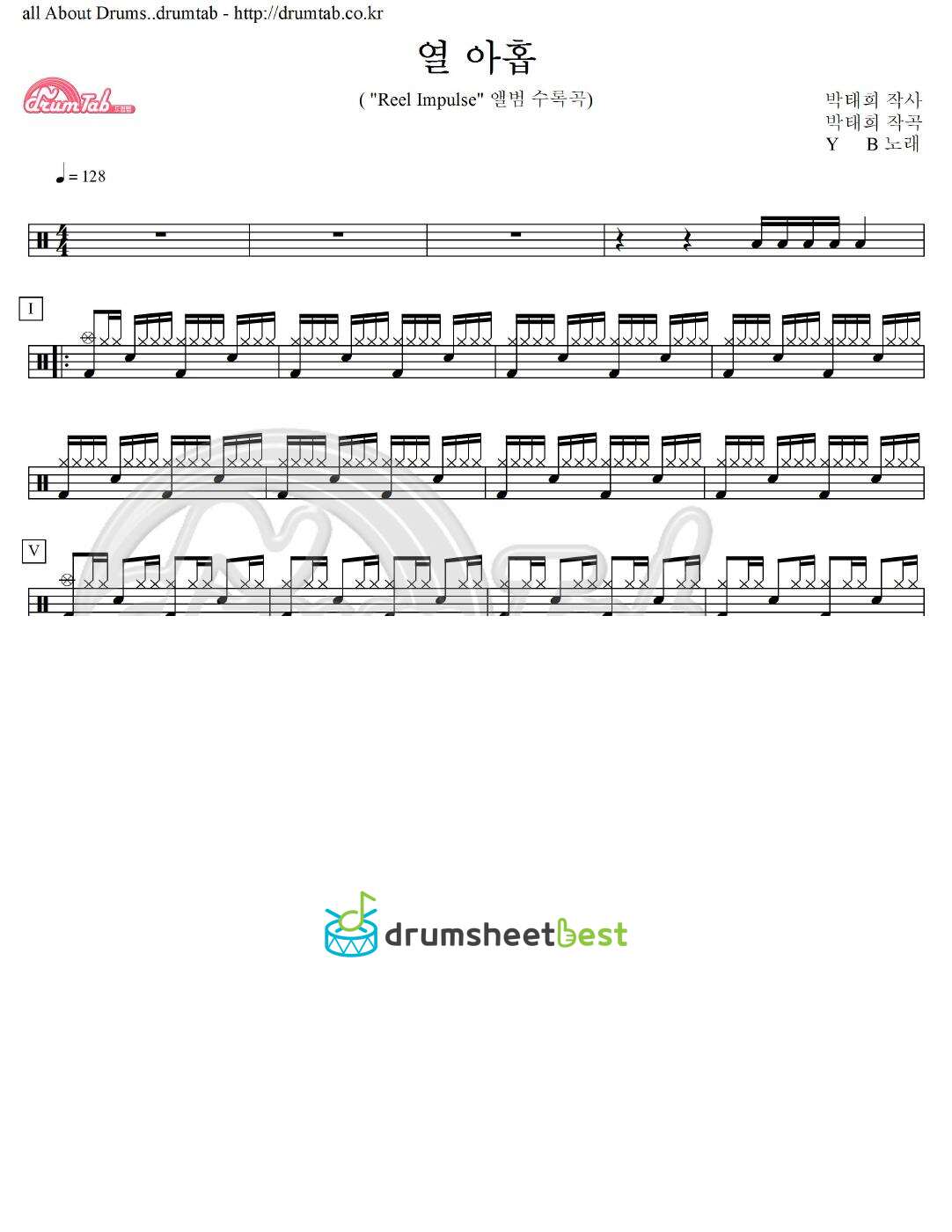 열아홉 preview page 1