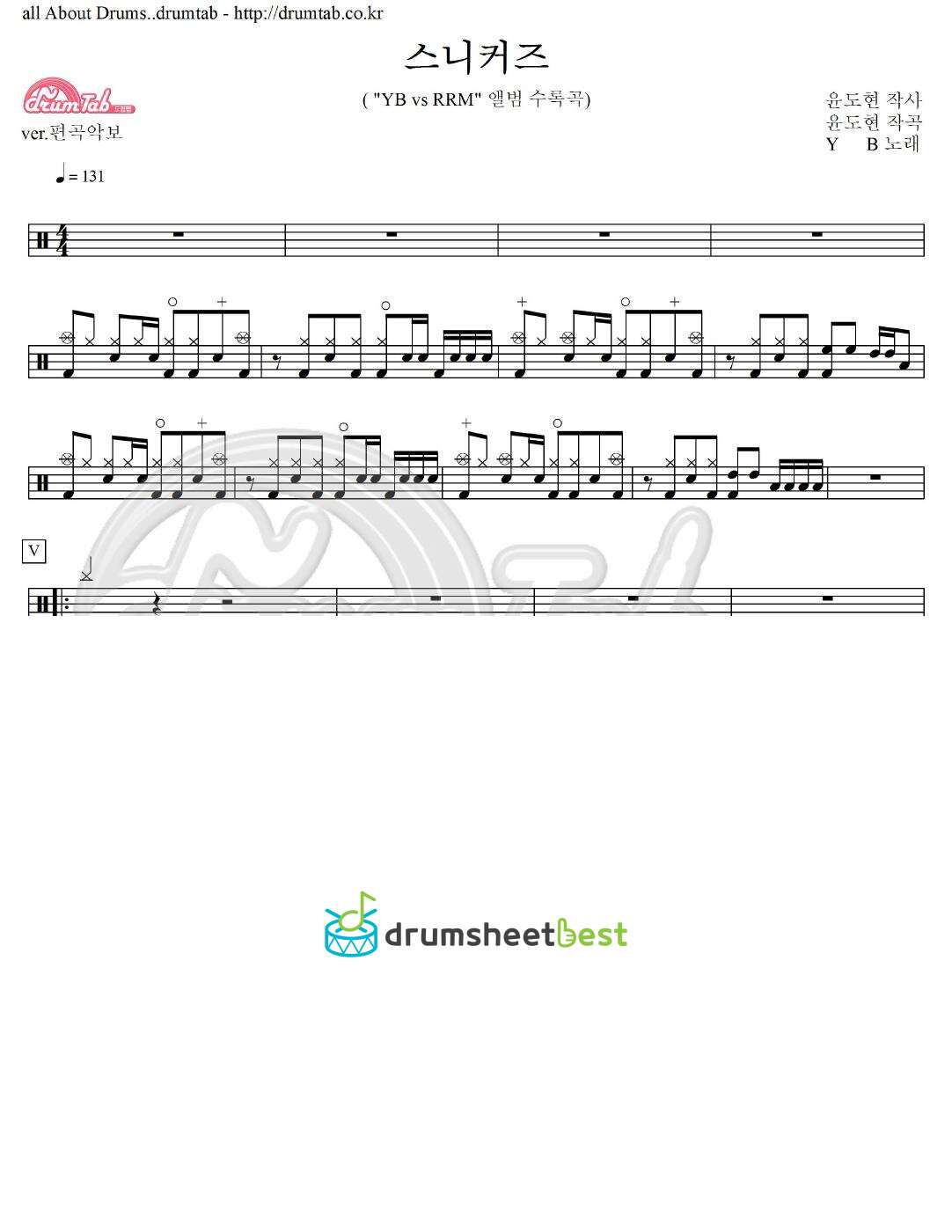 스니커즈 preview page 1