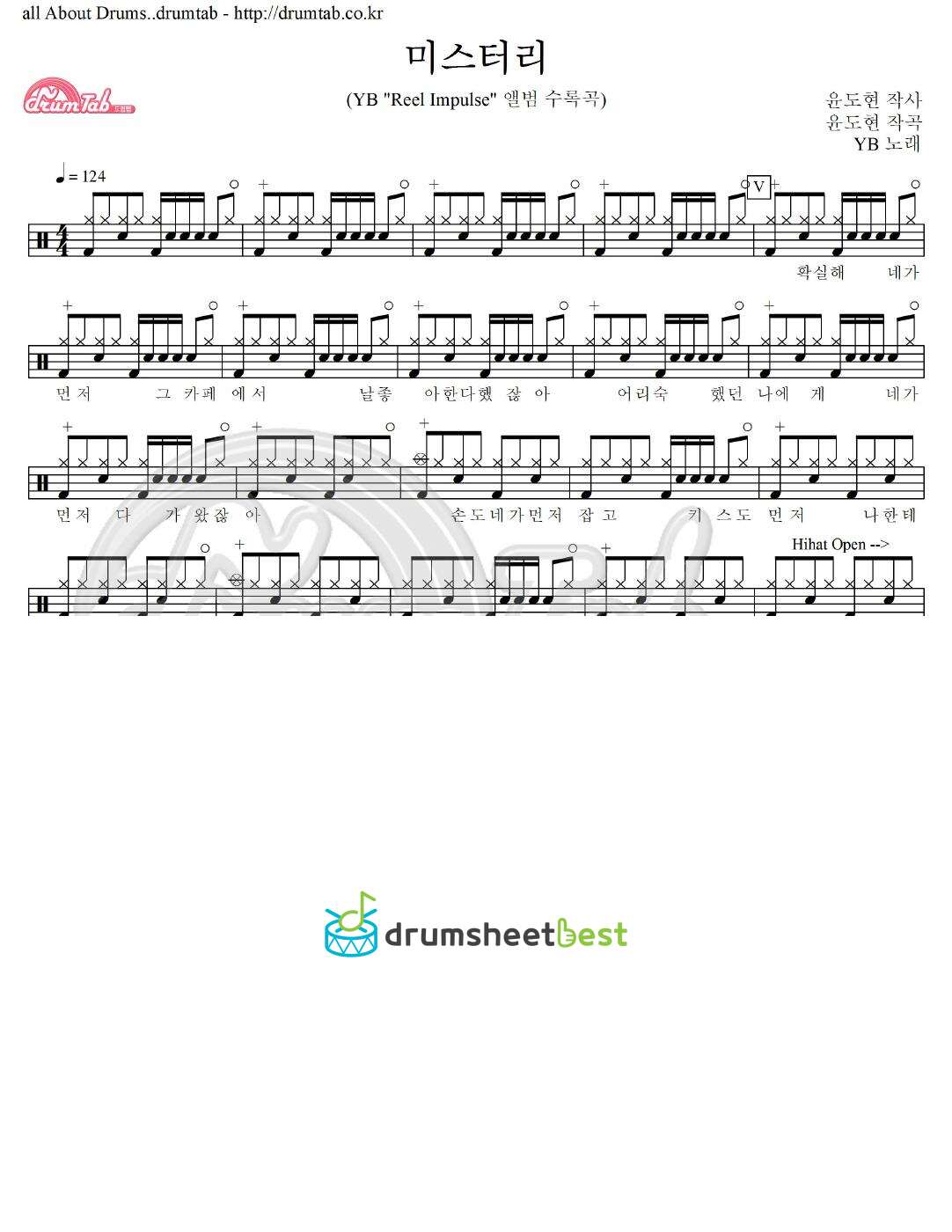 미스터리 preview page 1