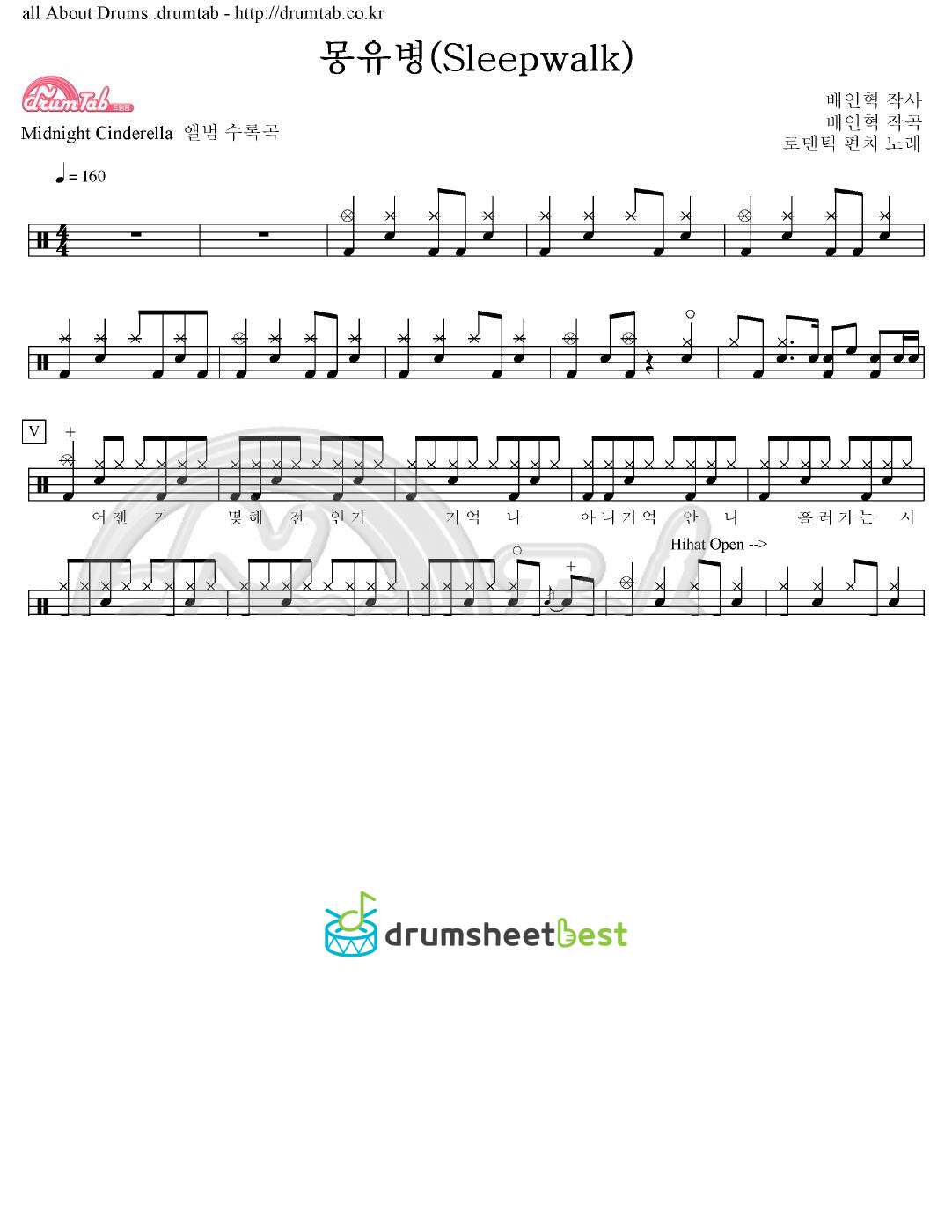 몽유병 (Sleepwalk) (Feat. 이혁 Of 내 귀에 도청장치) preview page 1