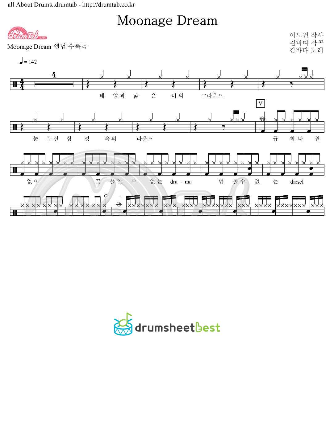 Moonage Dream preview page 1