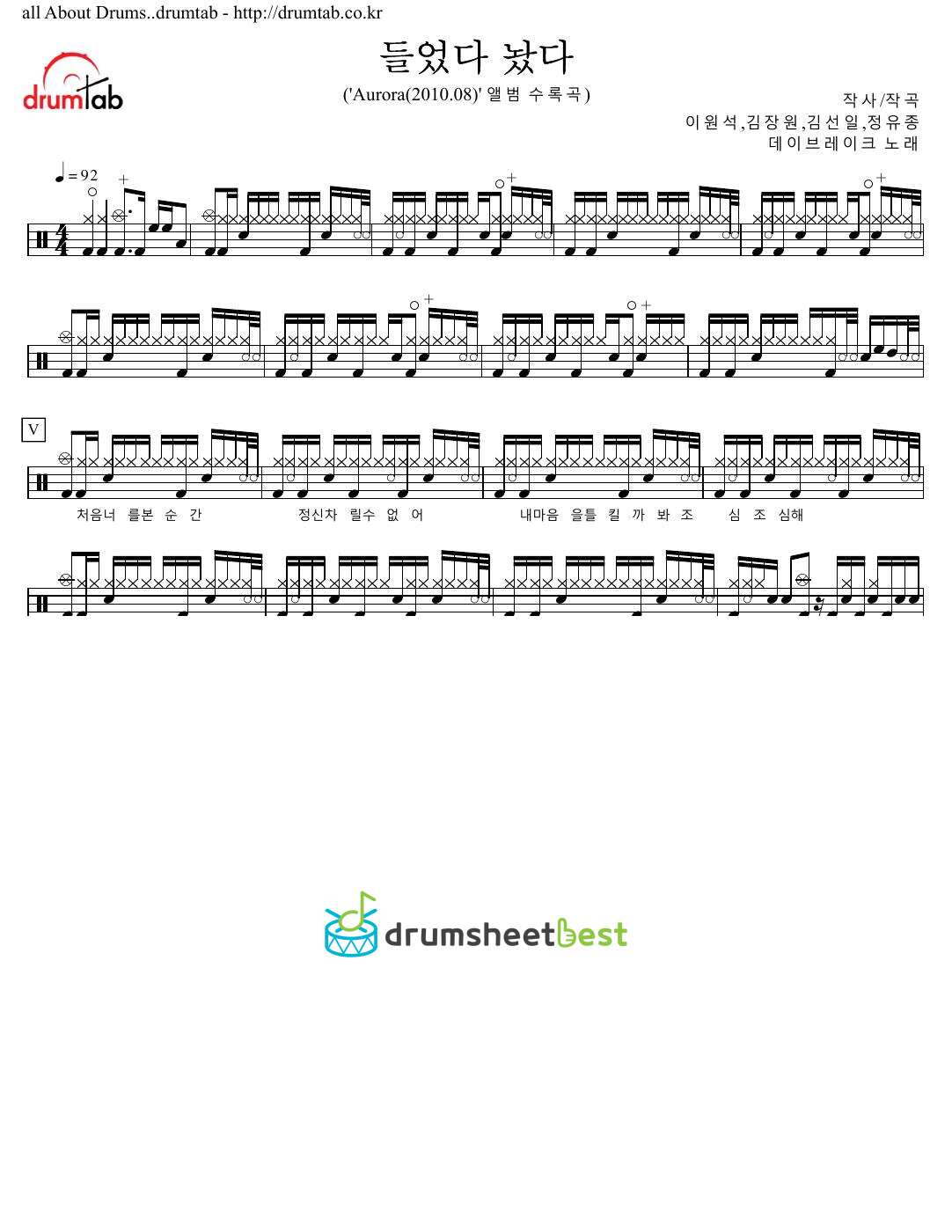 들었다 놨다 preview page 1