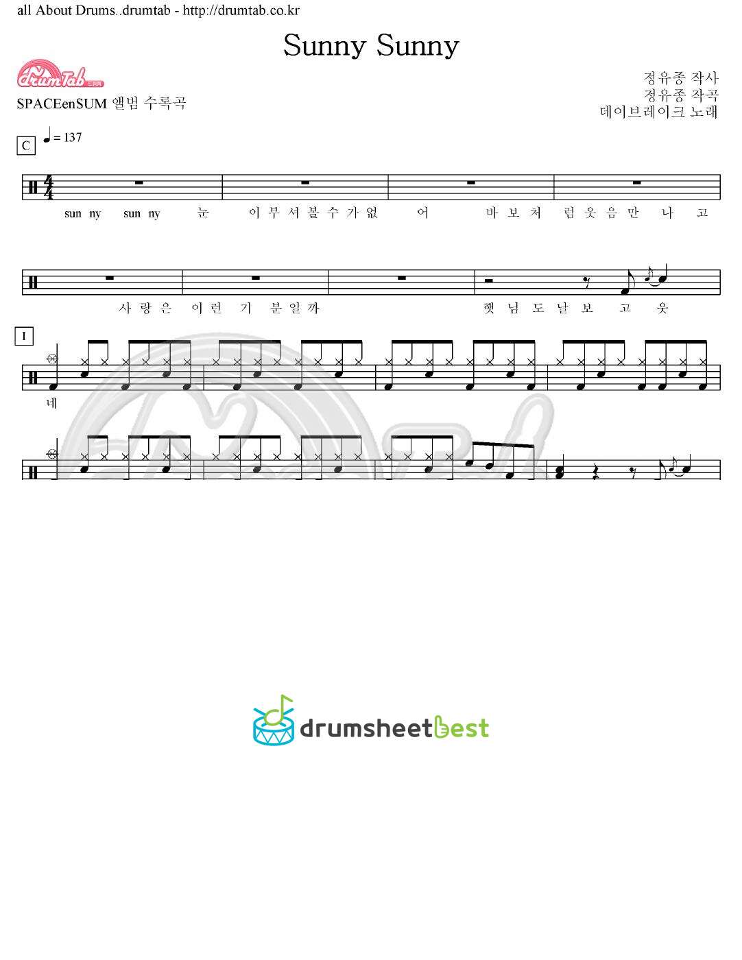 Sunny Sunny preview page 1