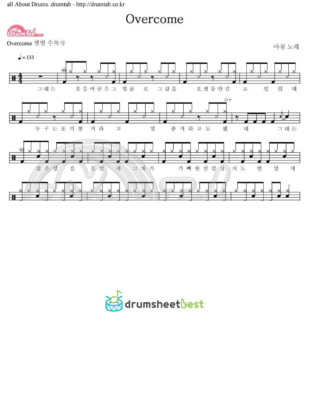 Overcome preview page 1