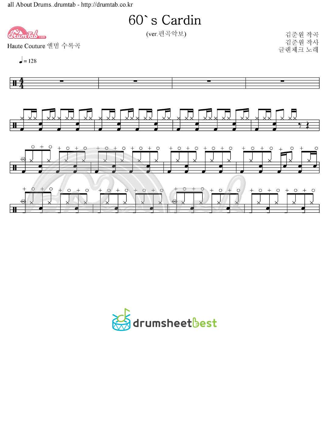 60's Cardin preview page 1