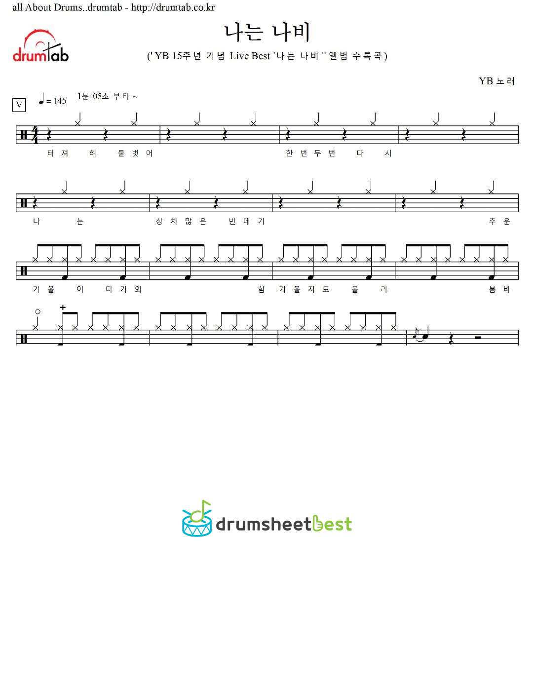 나는 나비 (Flying Butterfly)(live) preview page 1