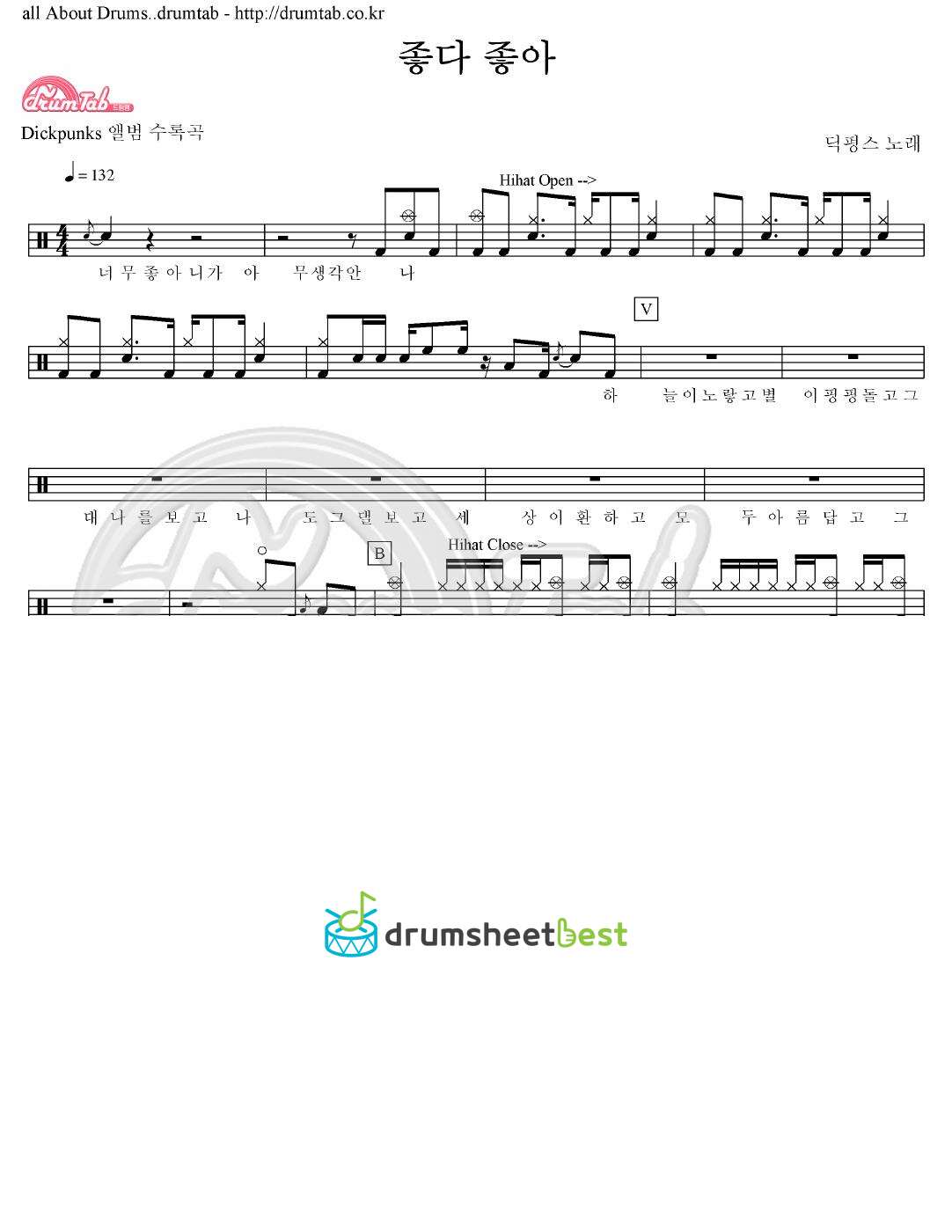 좋다 좋아 preview page 1