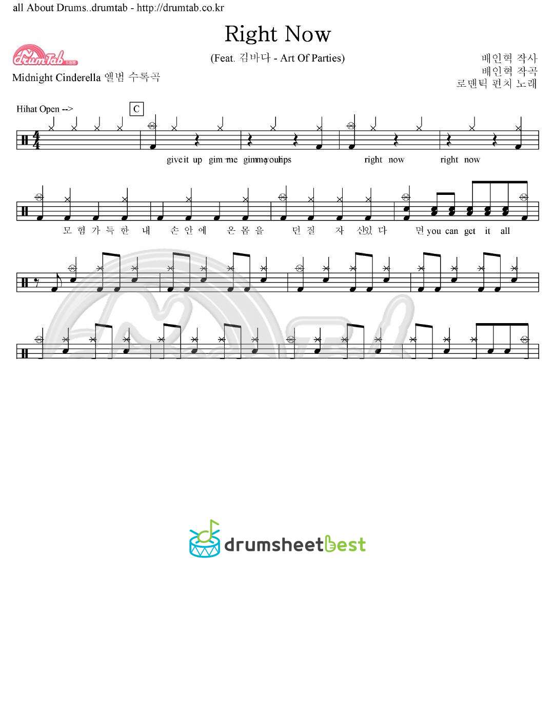 Right Now preview page 1