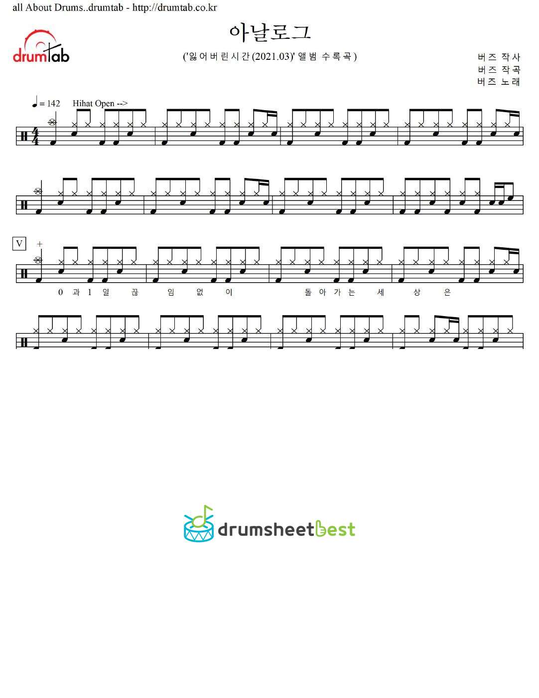 아날로그 preview page 1