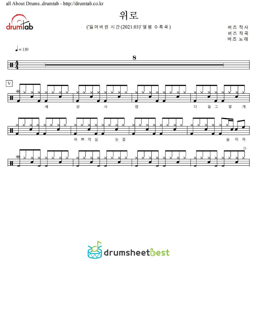 위로 preview page 1