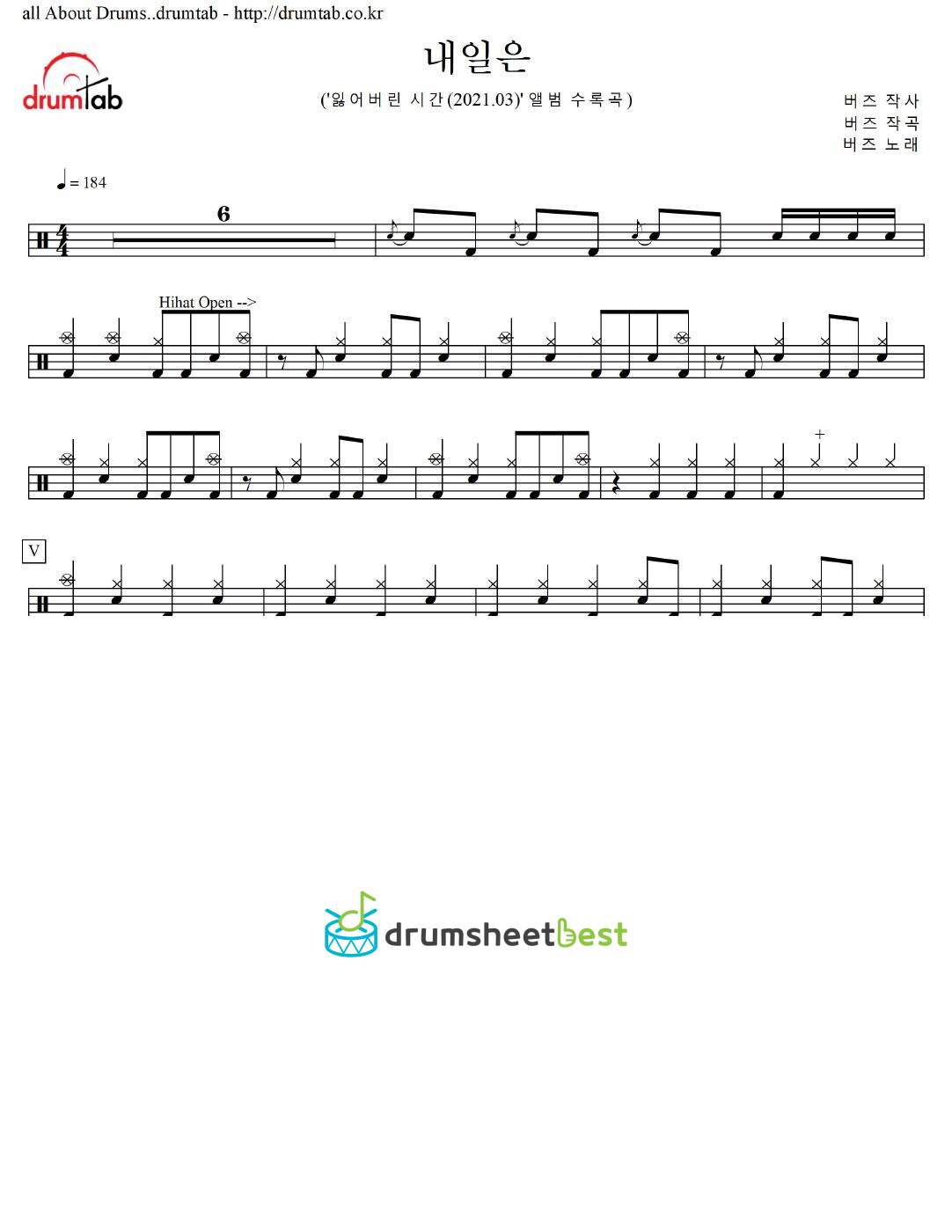 내일은 preview page 1