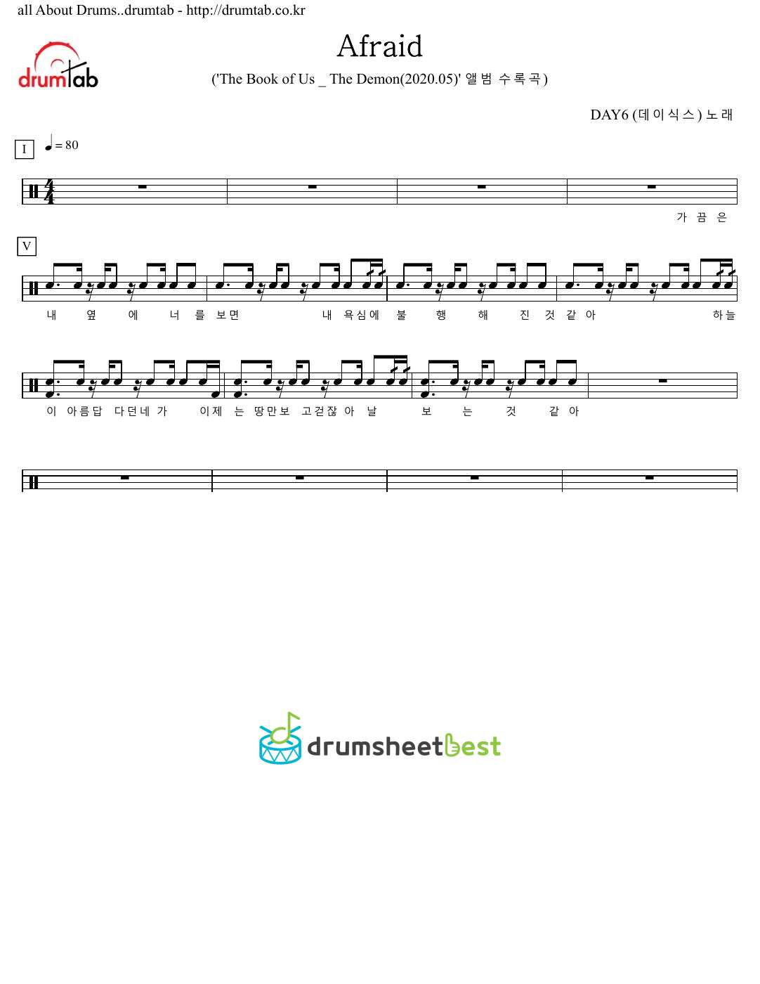 Afraid preview page 1