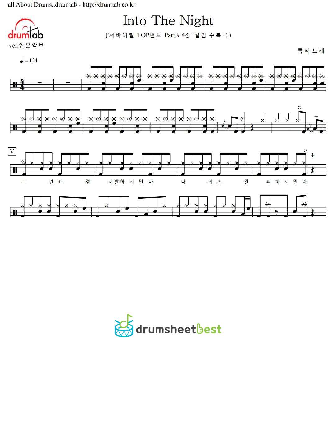 Into The Night preview page 1