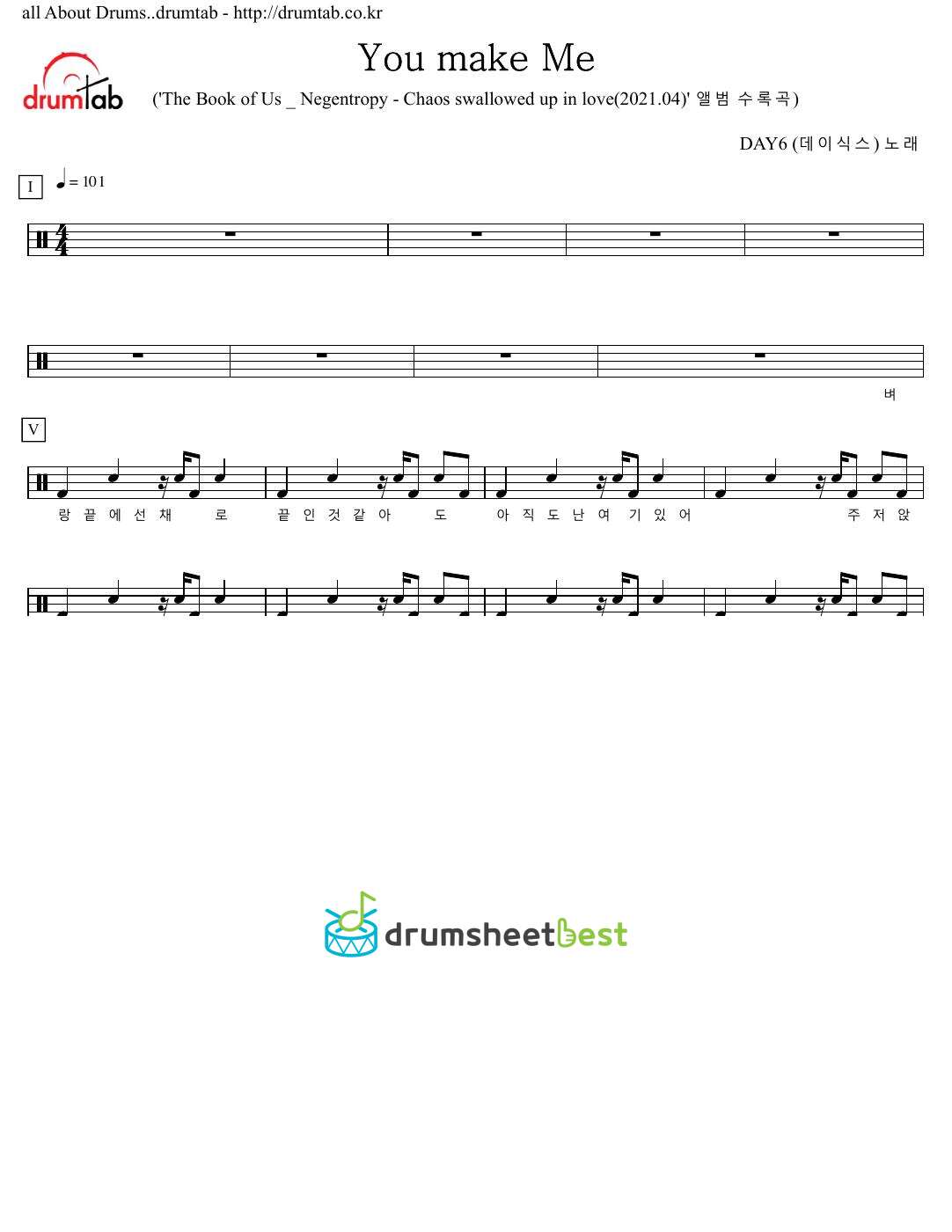 You make Me preview page 1