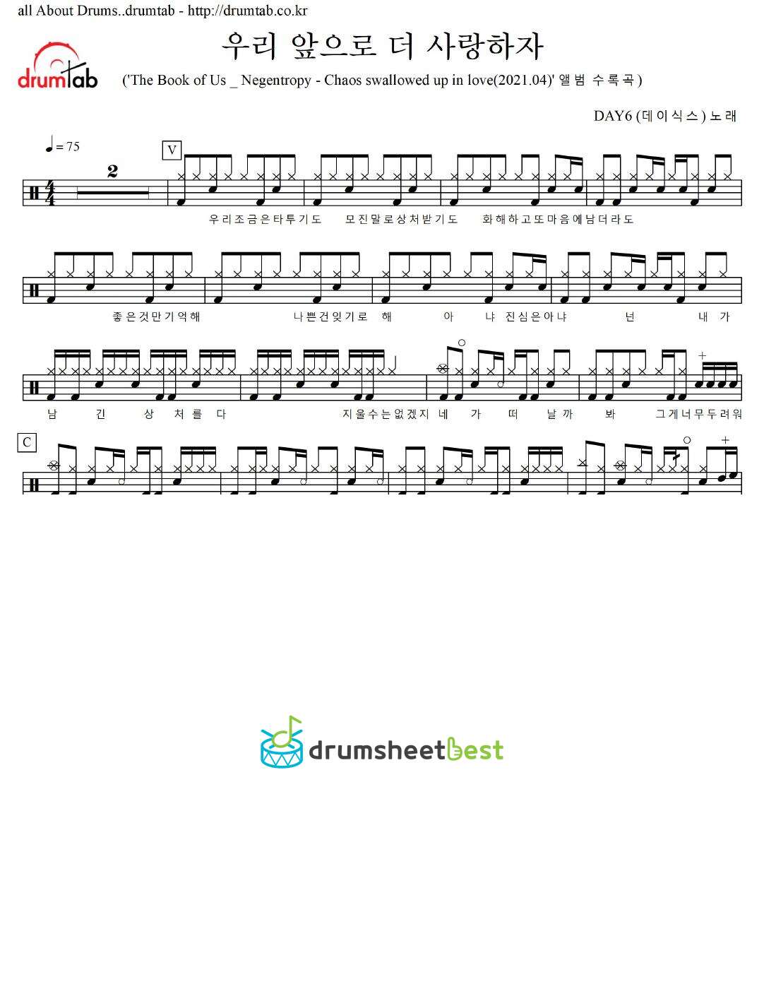 우리 앞으로 더 사랑하자 preview page 1