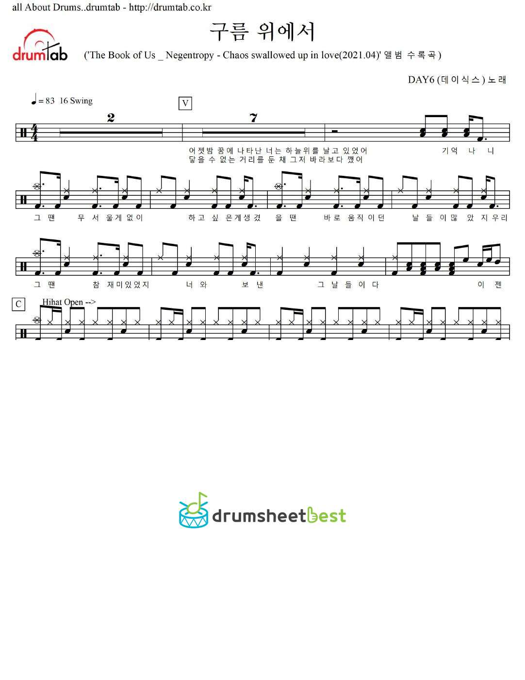 구름 위에서 preview page 1