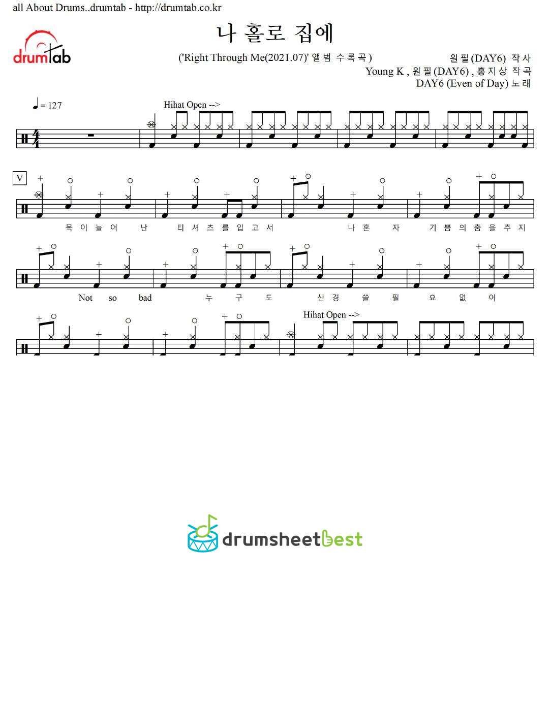 나 홀로 집에 preview page 1