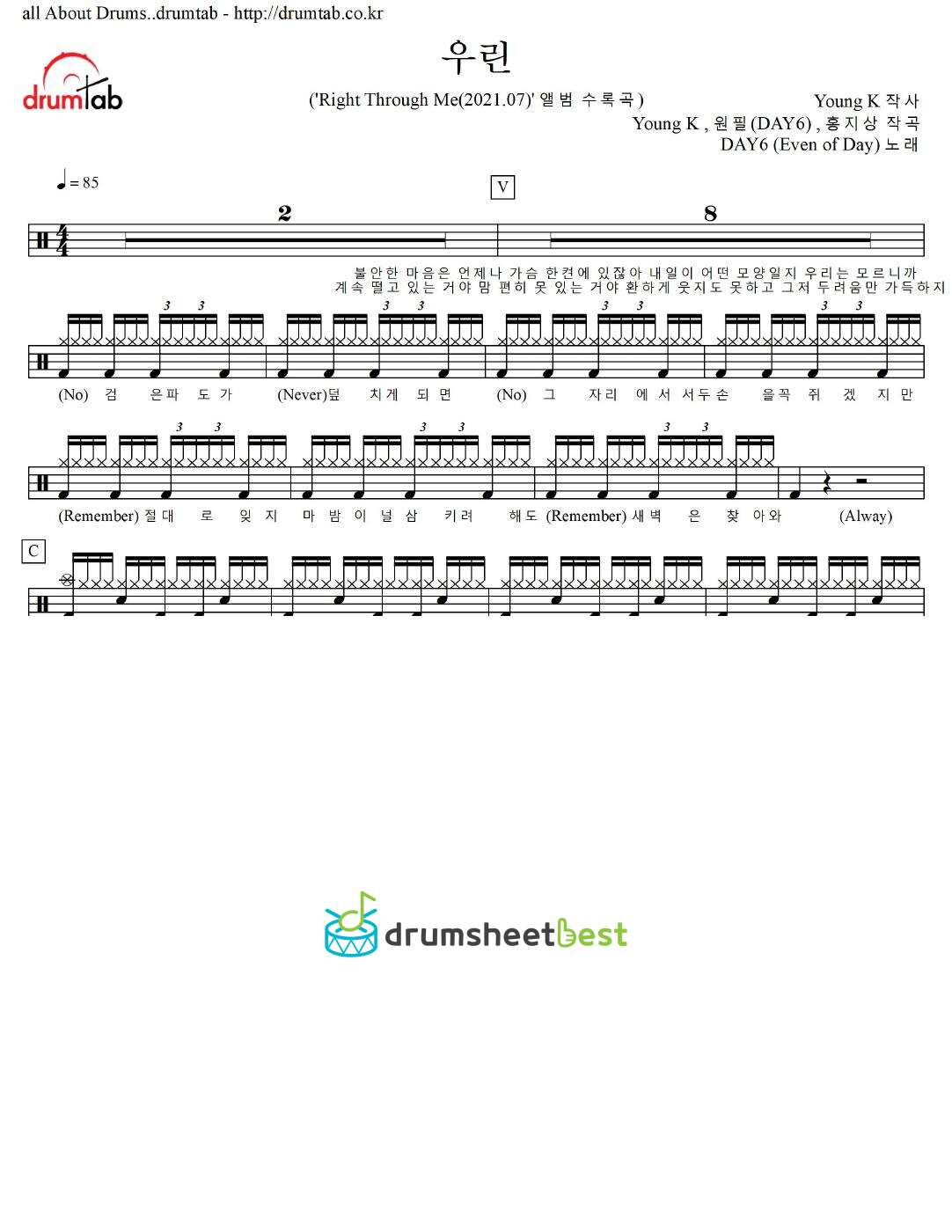 우린 preview page 1