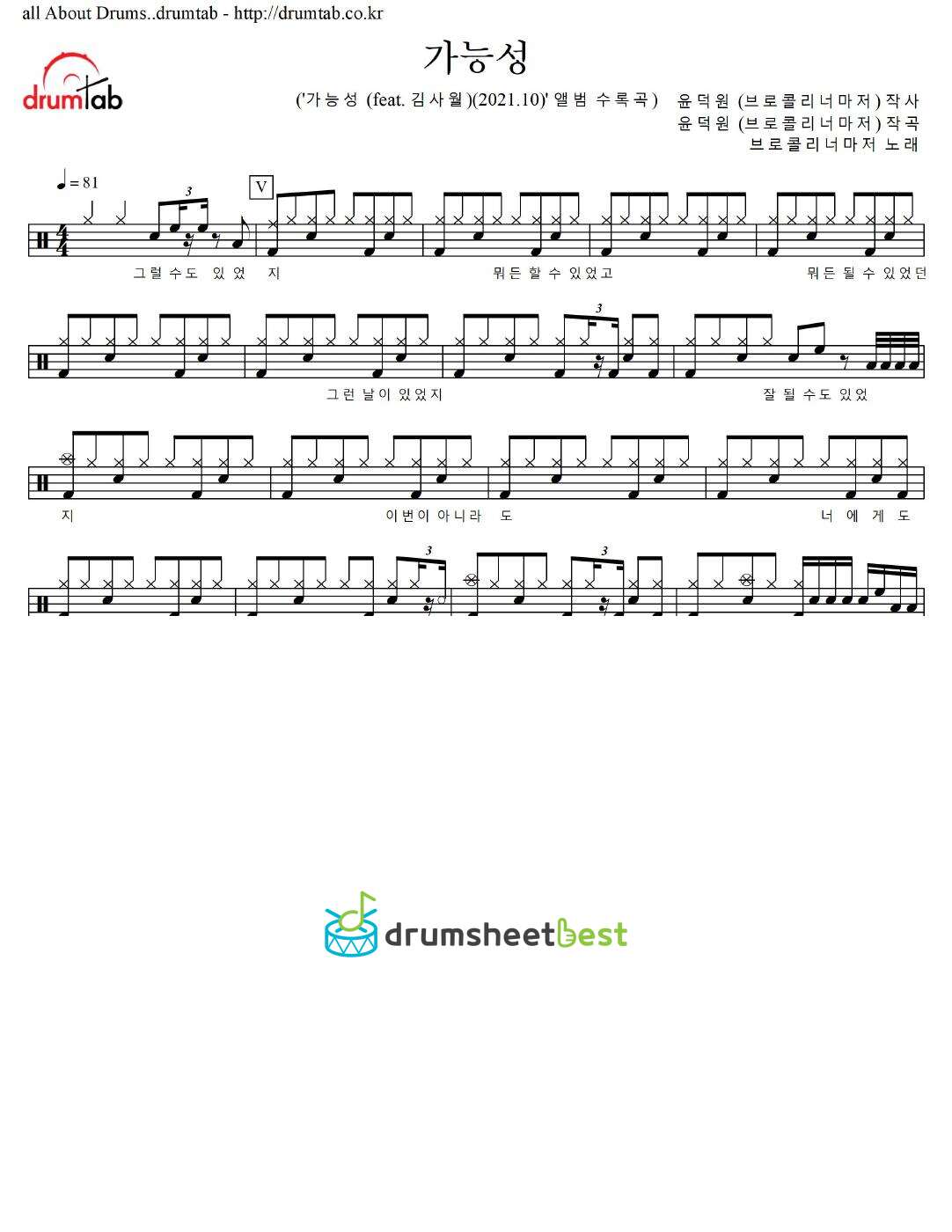 가능성 preview page 1