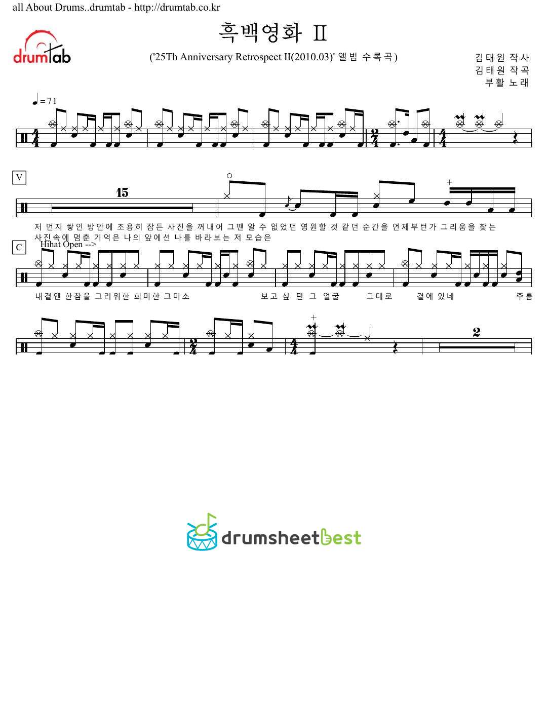 흑백영화 Ⅱ preview page 1