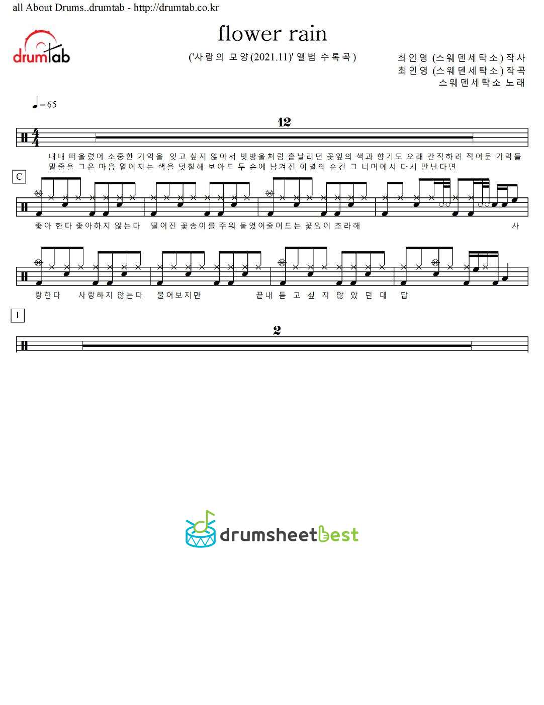 flower rain preview page 1