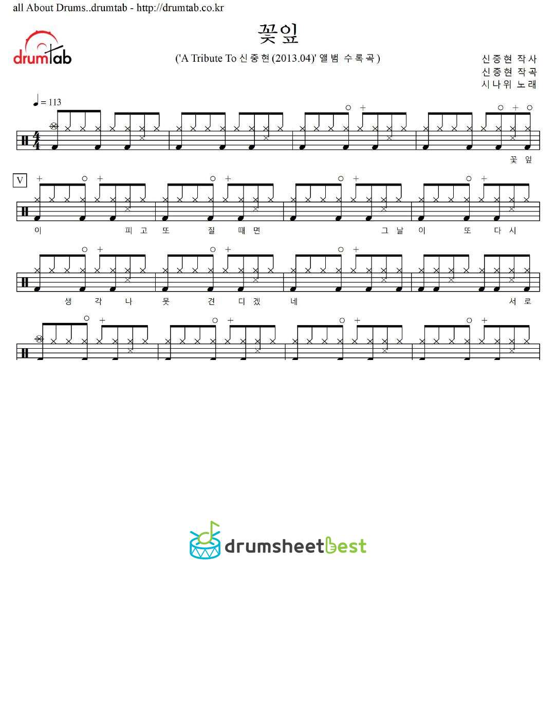 꽃잎 preview page 1