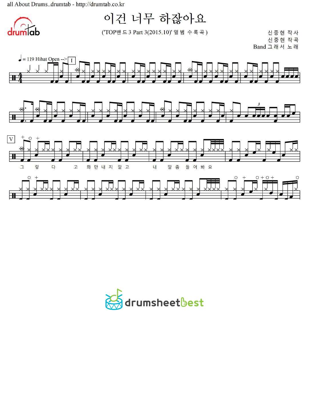 이건 너무 하잖아요 preview page 1