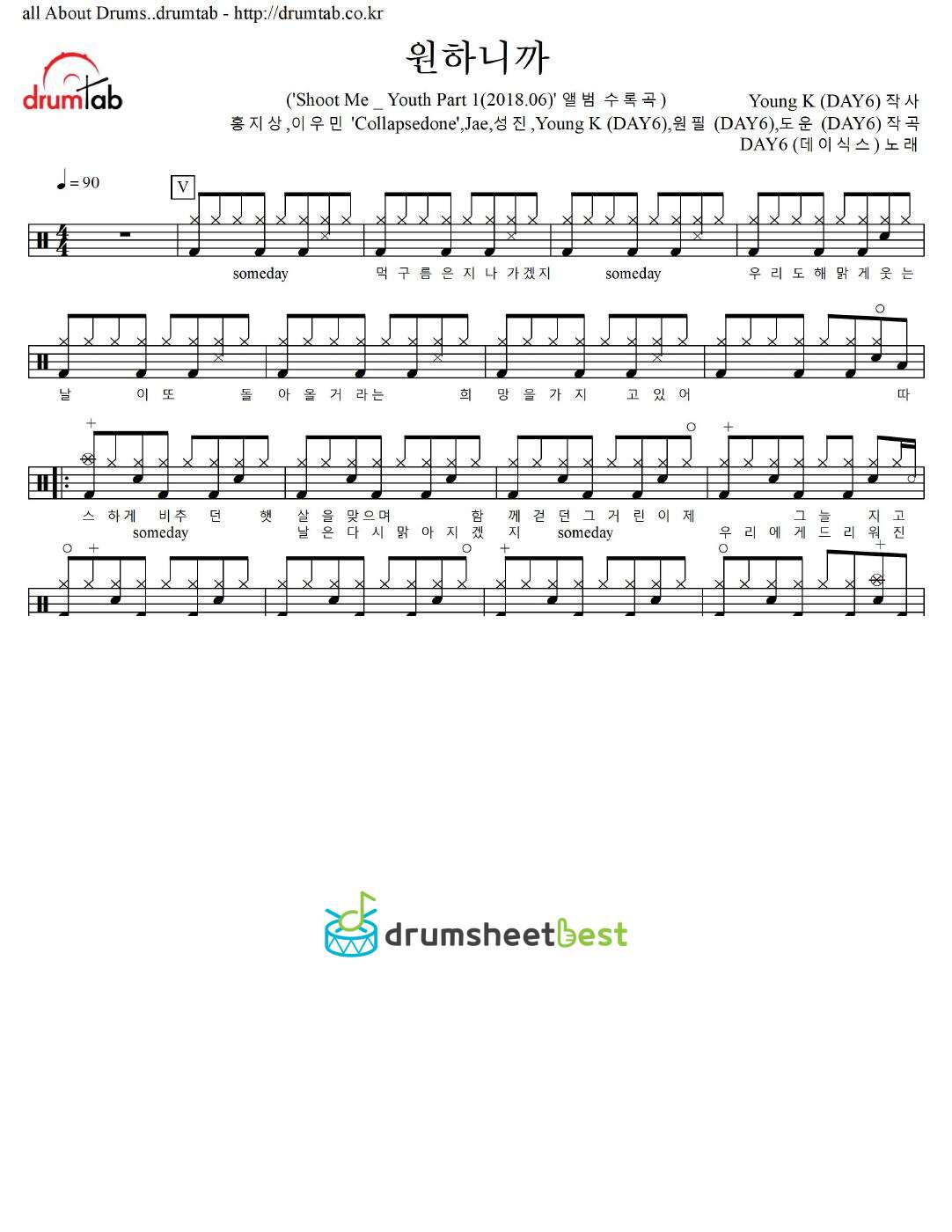 원하니까 preview page 1