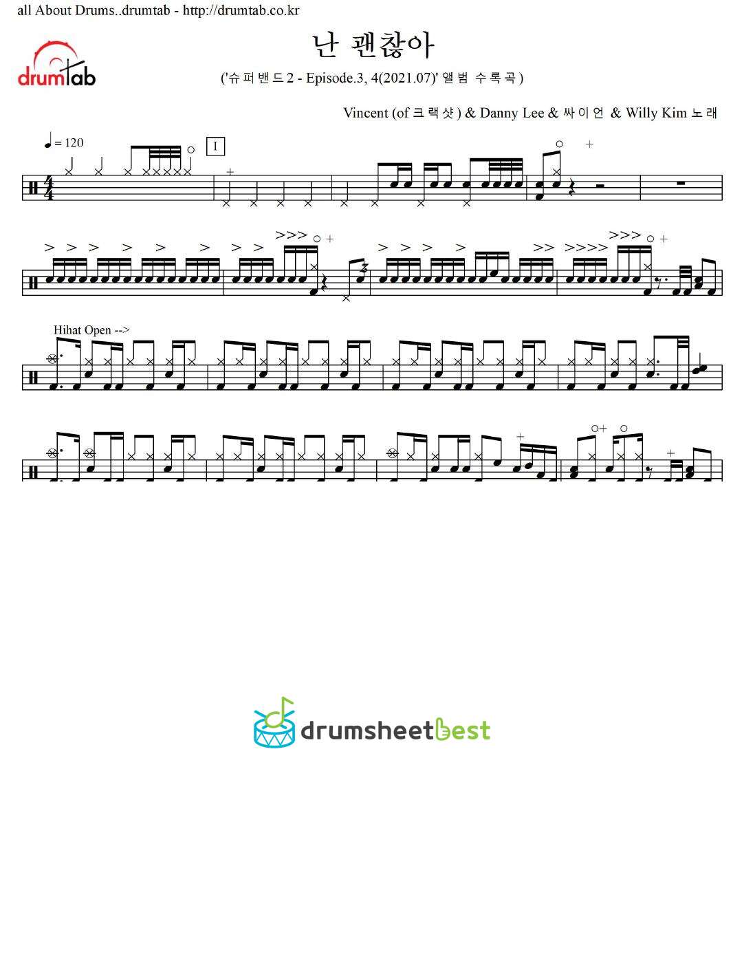 난 괜찮아 preview page 1