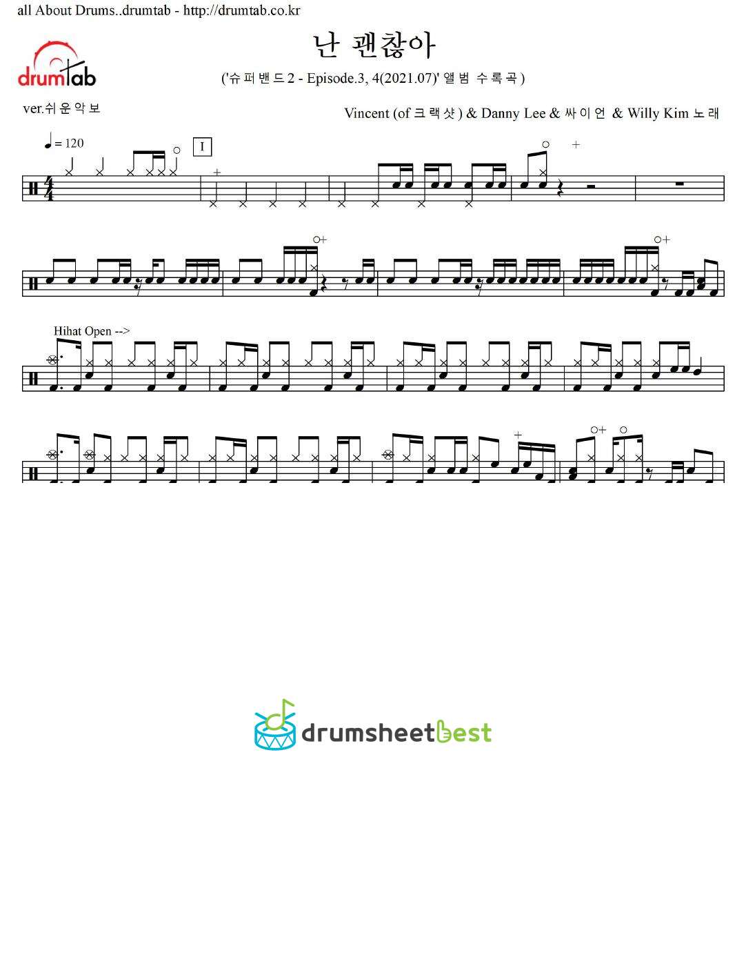 난 괜찮아 preview page 1