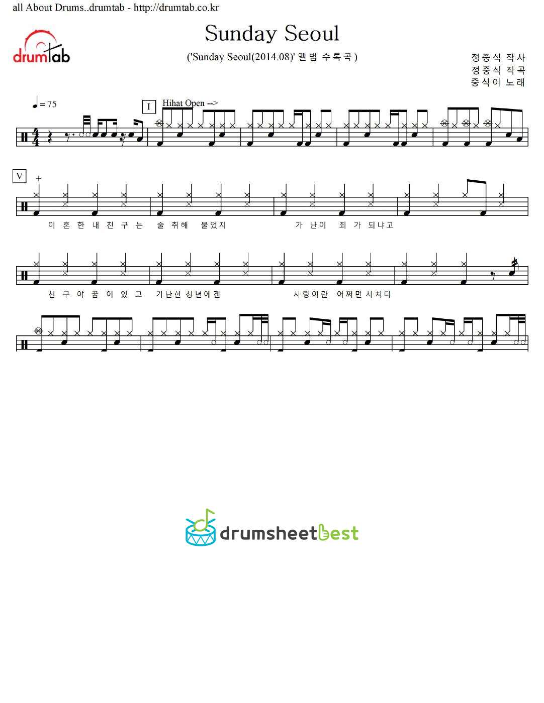 Sunday Seoul preview page 1