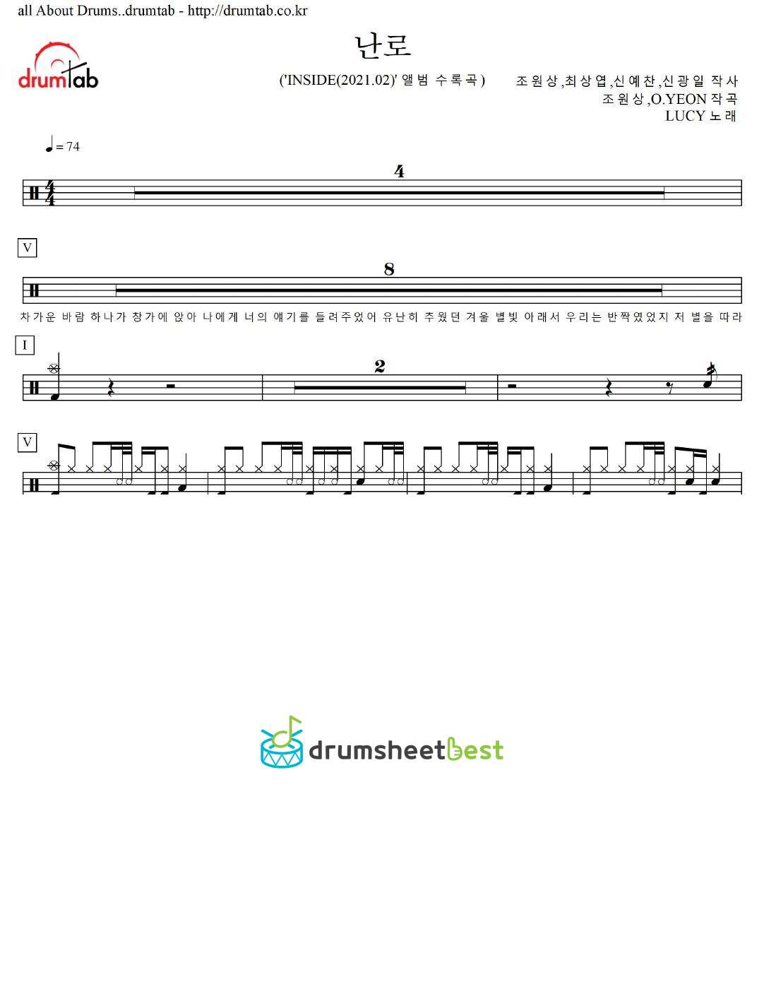 난로 preview page 1