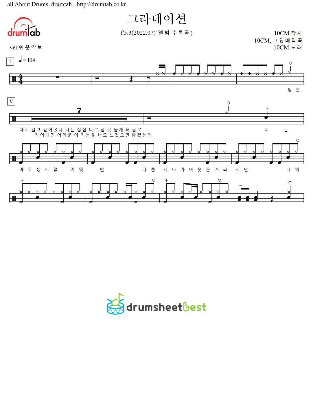 그라데이션 (Gradation) preview page 1