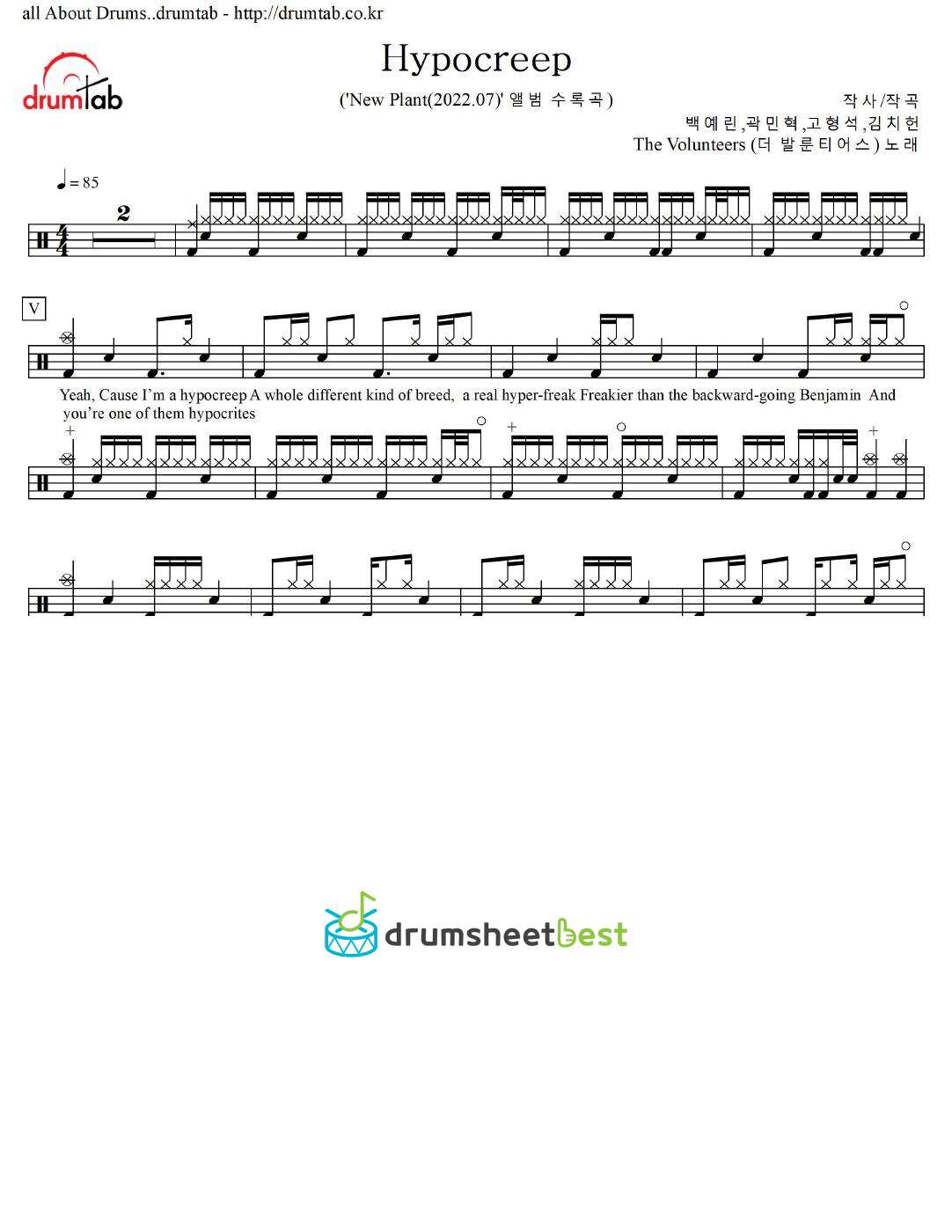 Hypocreep preview page 1