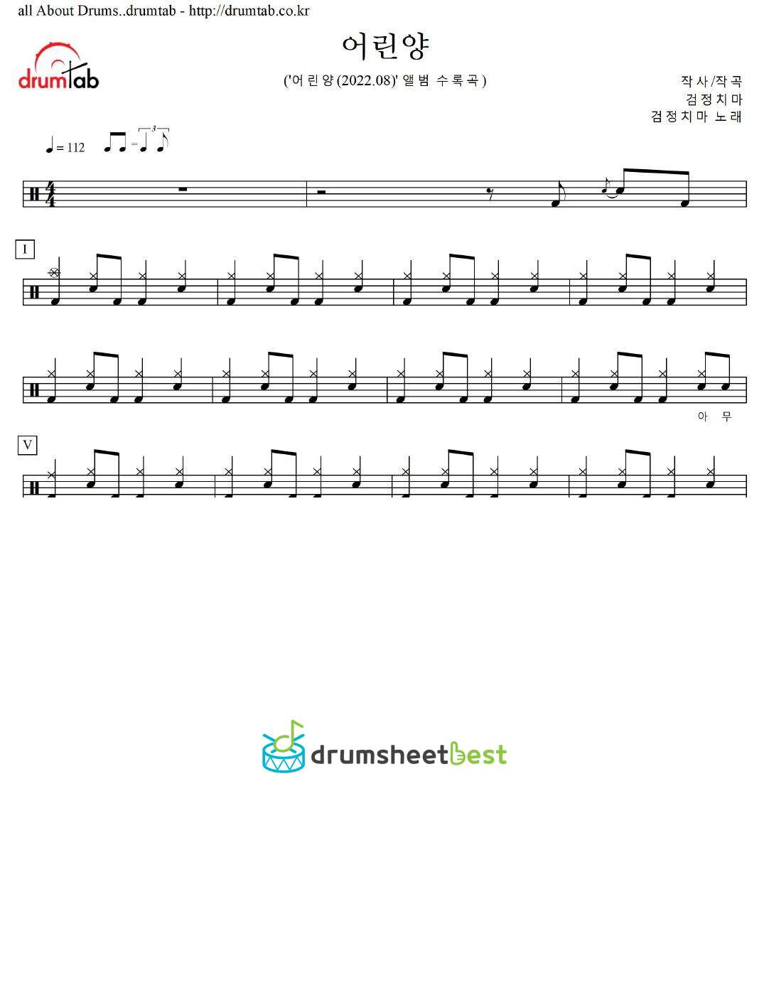 어린양 preview page 1