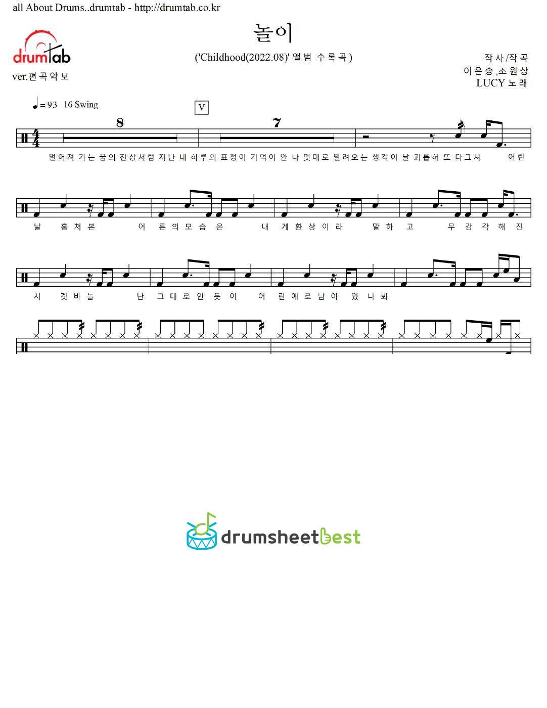 놀이 preview page 1