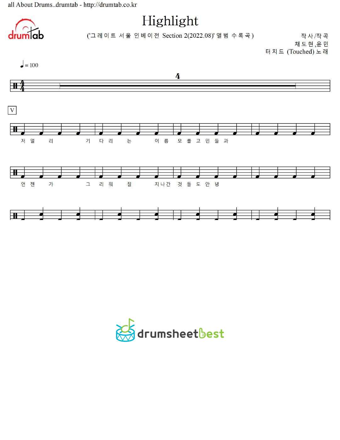 Highlight preview page 1