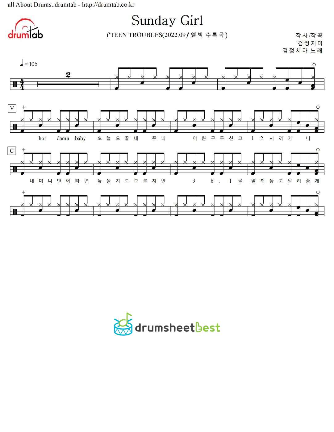 Sunday Girl preview page 1