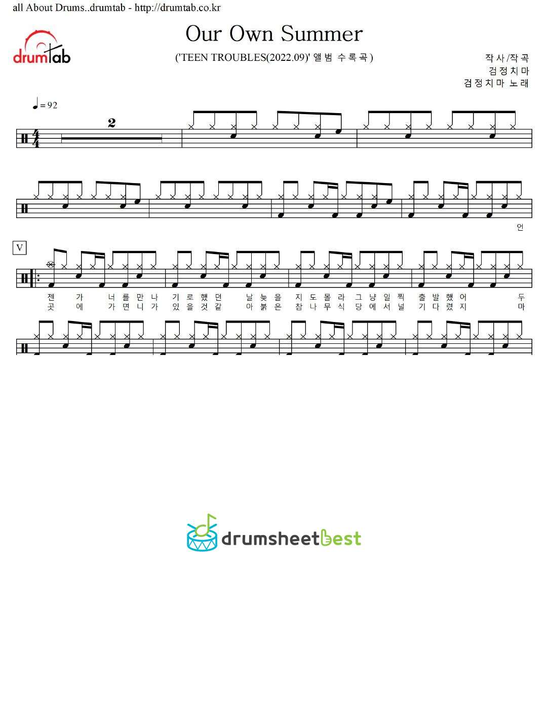 Our Own Summer preview page 1