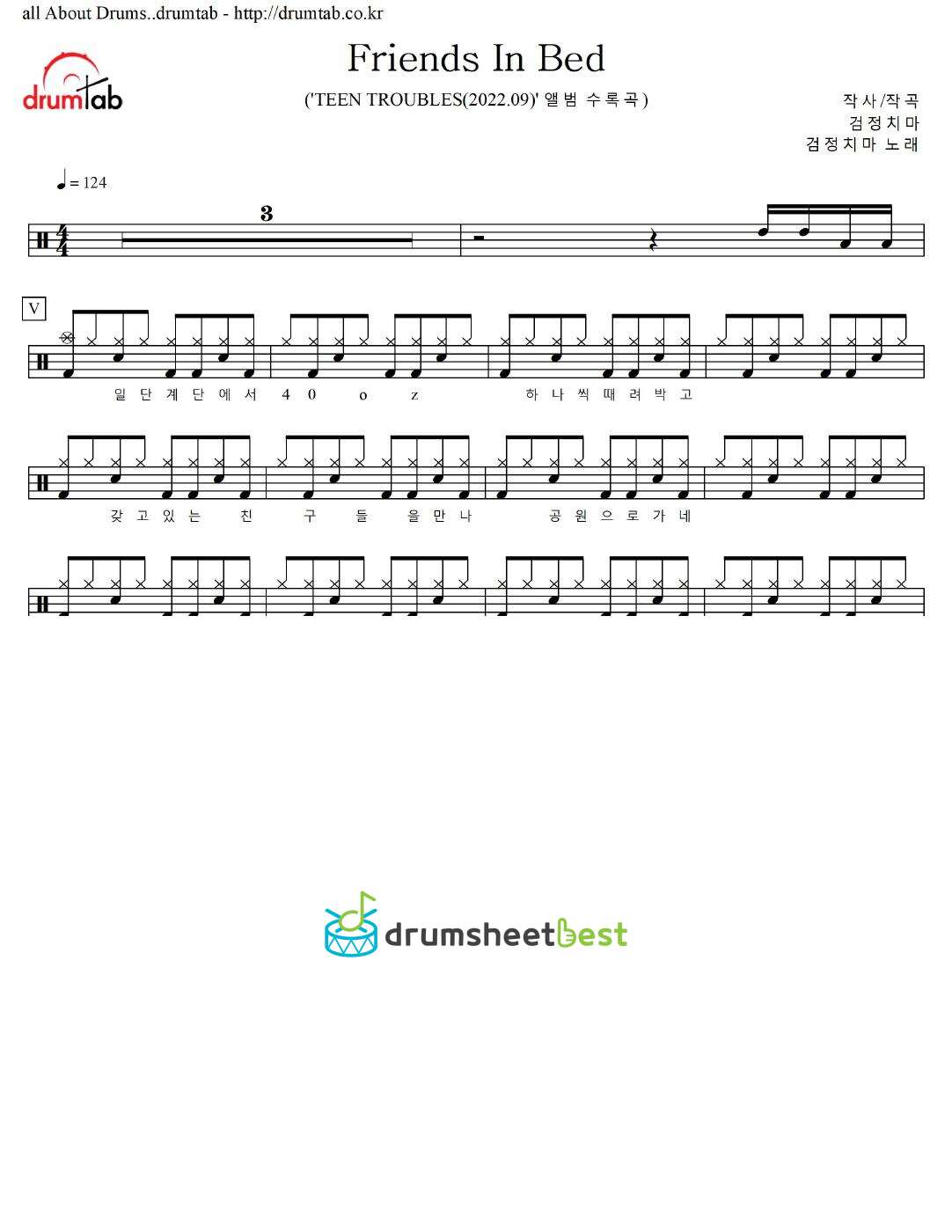 Friends In Bed preview page 1