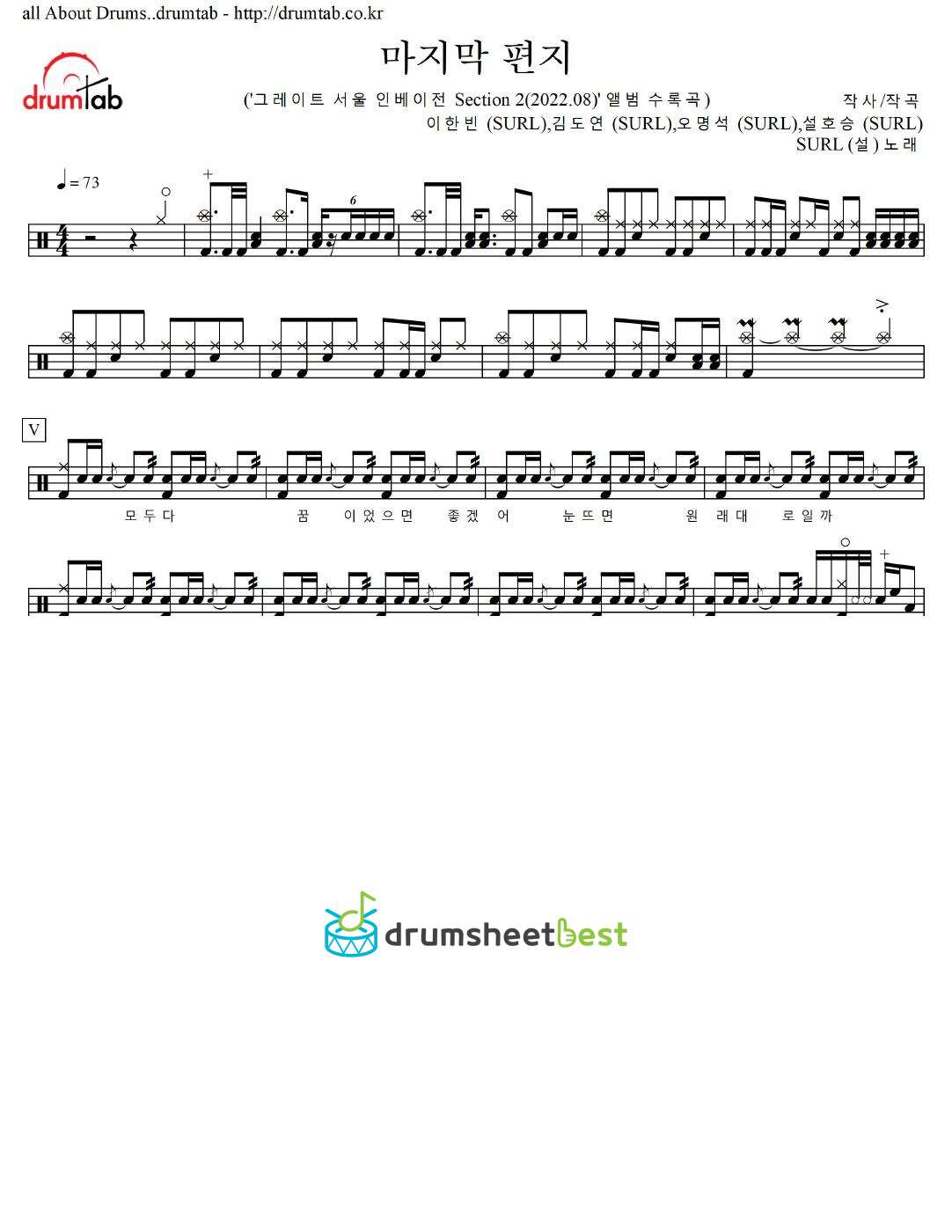 마지막 편지 preview page 1