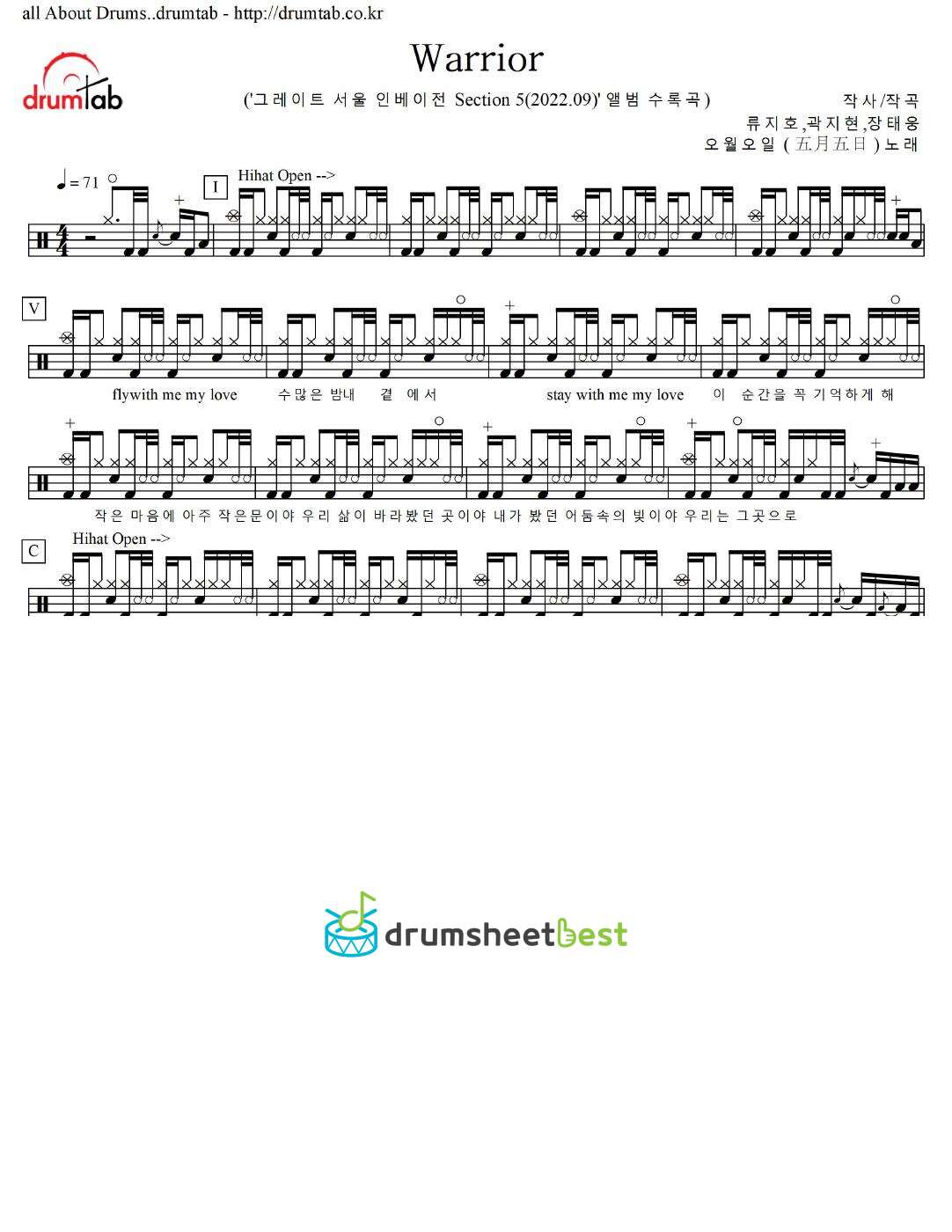 Warrior preview page 1