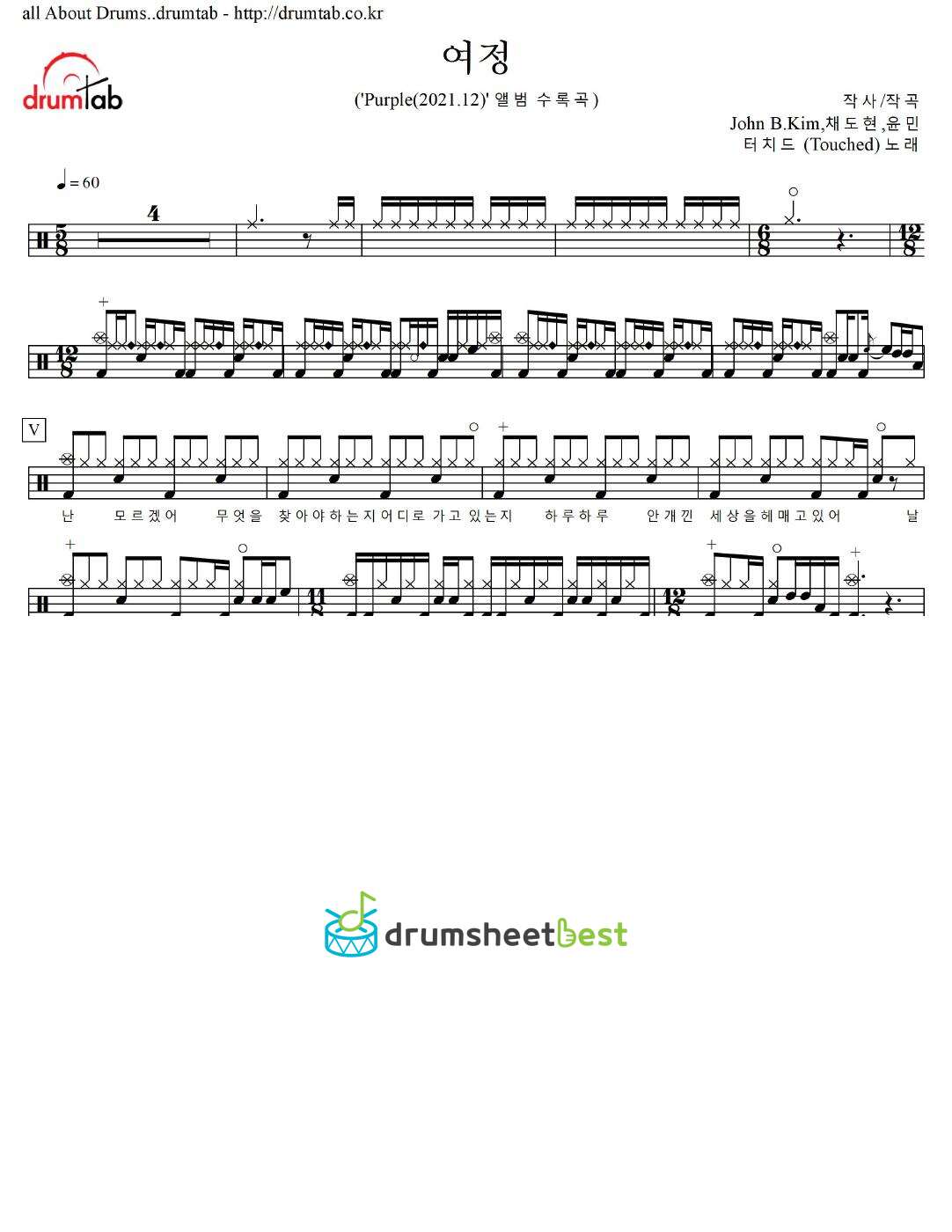 여정 preview page 1