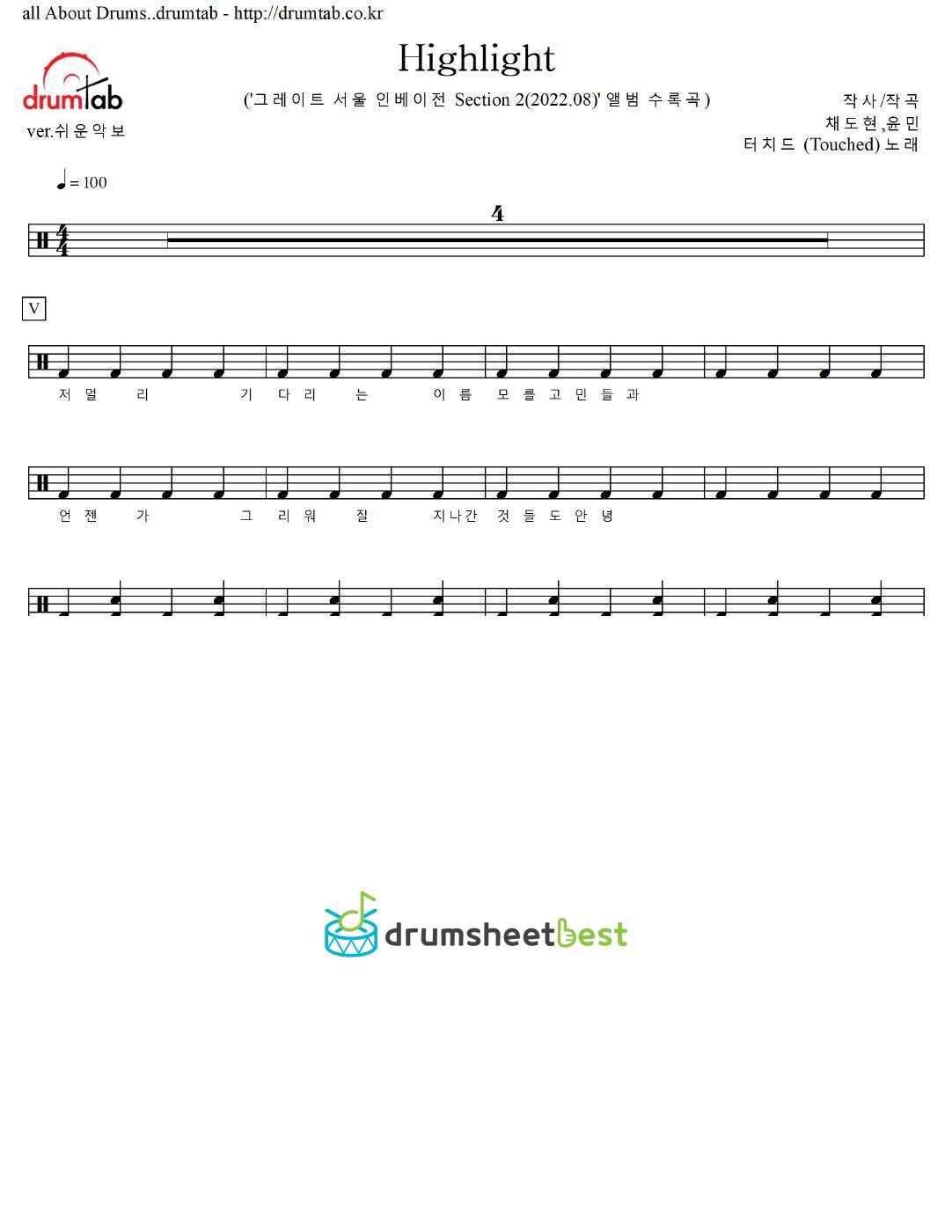 Highlight preview page 1